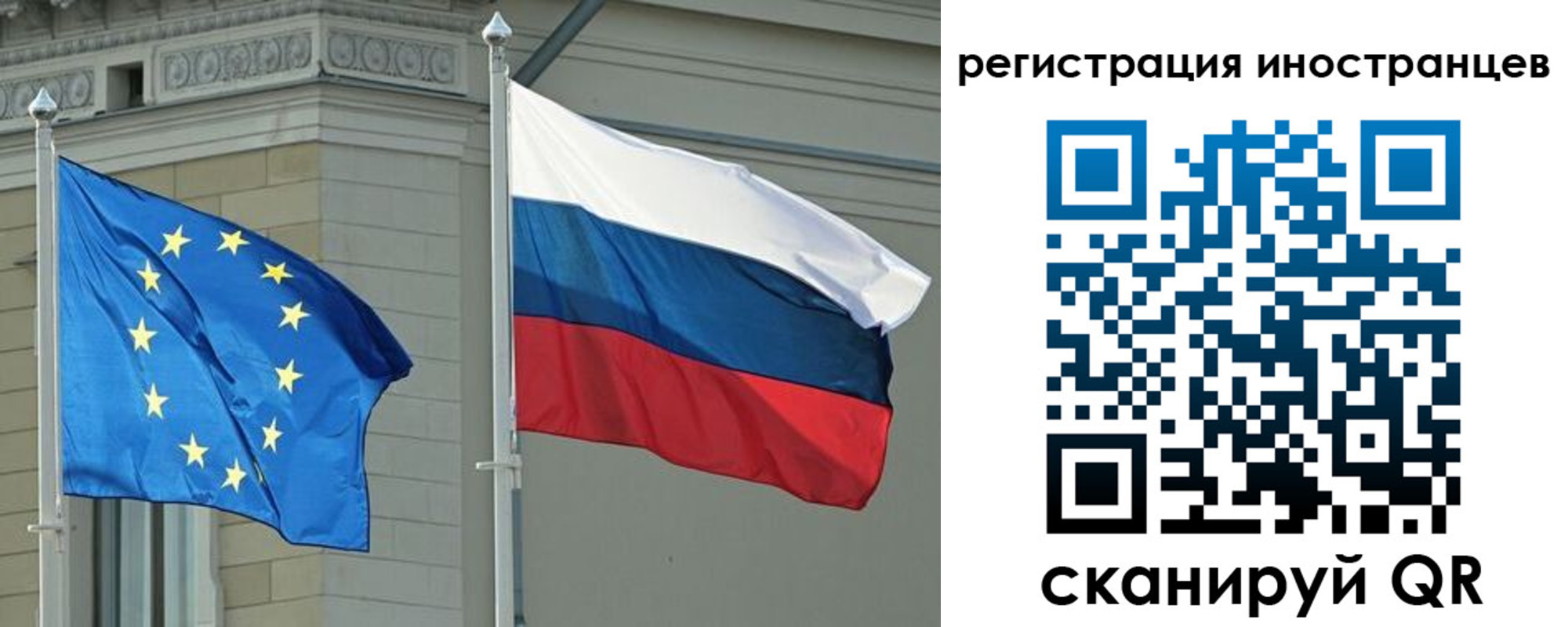 временная регистрация для всех в Моршанске