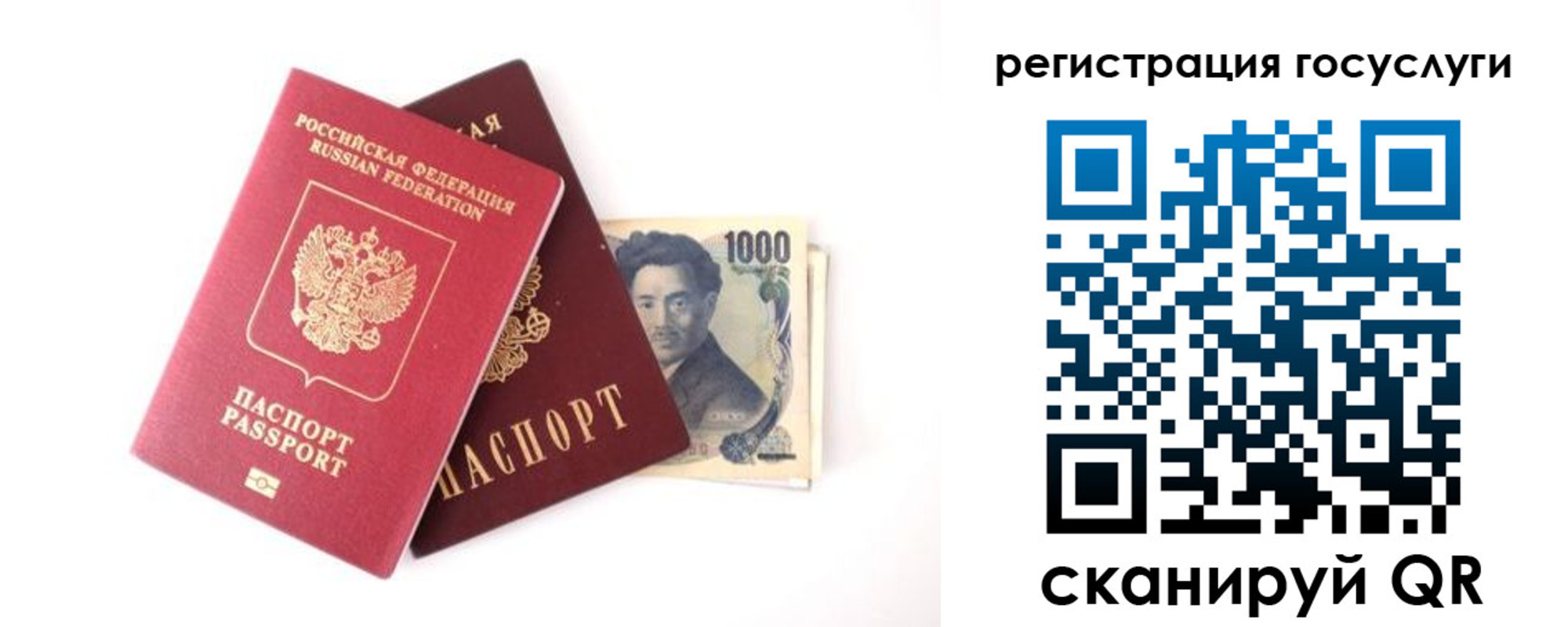 прописка для военкомата в Моршанске