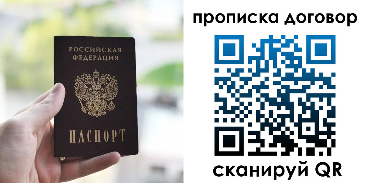 временная регистрация адрес в Моршанске