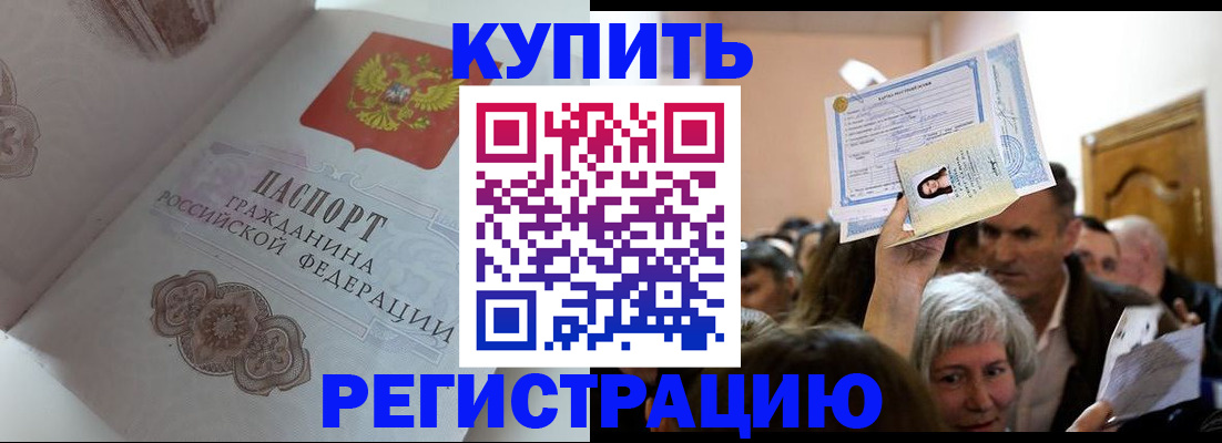 регистрация для дет. сада в Моршанске